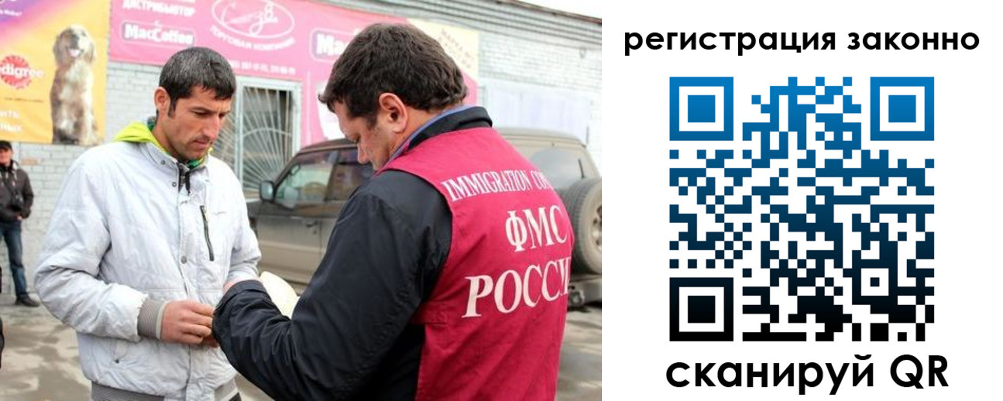временная регистрация адрес в Белебее