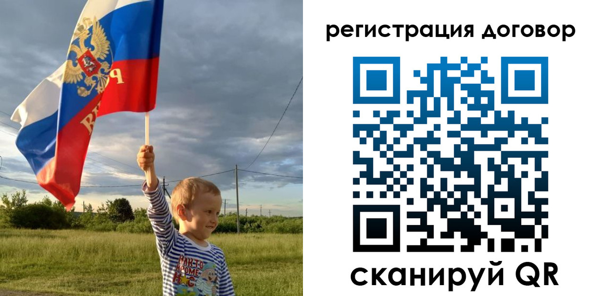 прописка регистрация в Белебее
