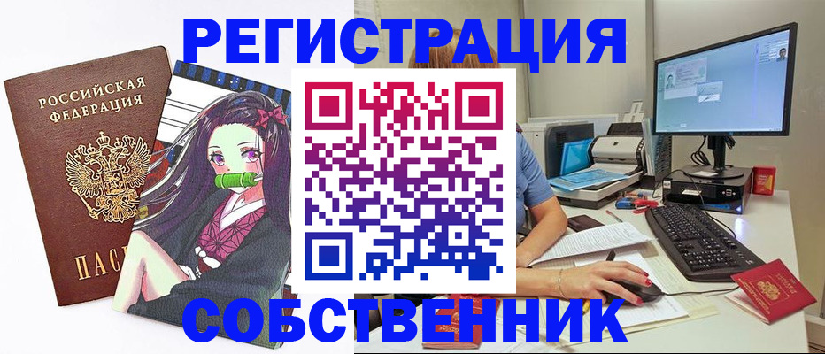 регистрация для дет. сада в Белебее